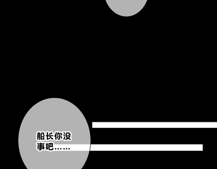 合法同居韩漫全集-第210话 配得上你无删减无遮挡章节图片 