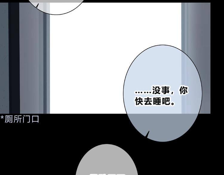 合法同居韩漫全集-第210话 配得上你无删减无遮挡章节图片 