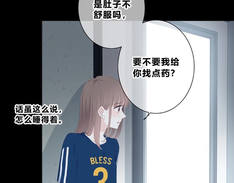 合法同居韩漫全集-第210话 配得上你无删减无遮挡章节图片 