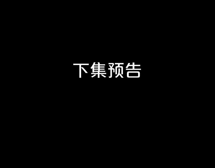 合法同居韩漫全集-第210话 配得上你无删减无遮挡章节图片 