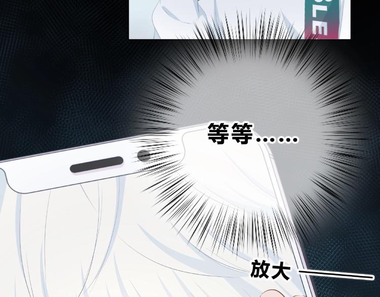 合法同居韩漫全集-第210话 配得上你无删减无遮挡章节图片 