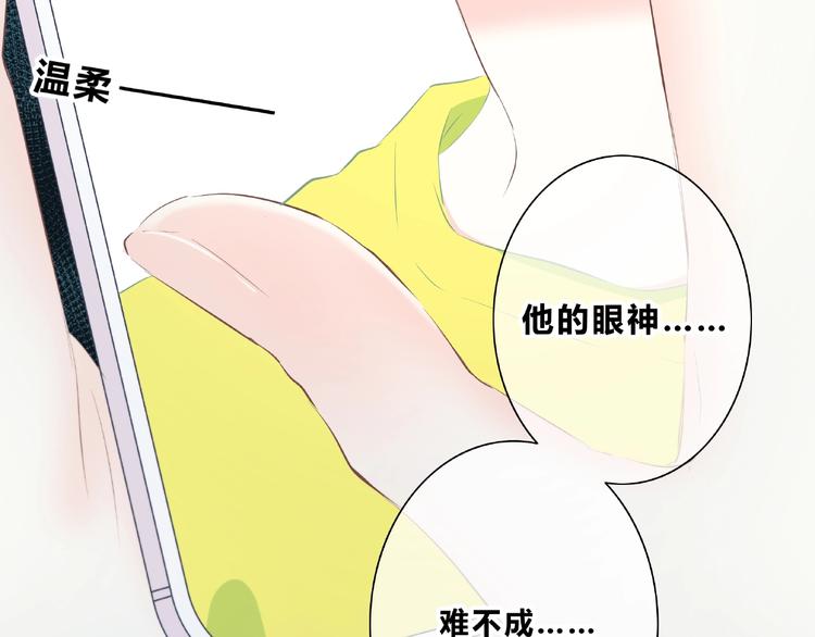 合法同居韩漫全集-第210话 配得上你无删减无遮挡章节图片 