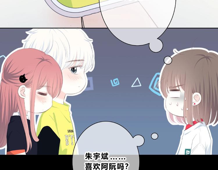 合法同居韩漫全集-第210话 配得上你无删减无遮挡章节图片 