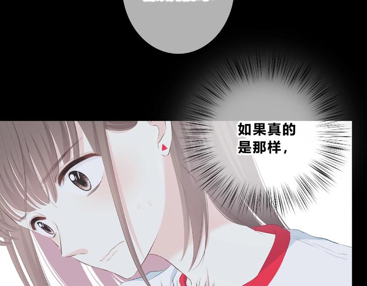 合法同居韩漫全集-第210话 配得上你无删减无遮挡章节图片 