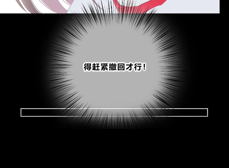 合法同居韩漫全集-第210话 配得上你无删减无遮挡章节图片 