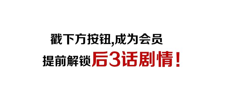 合法同居韩漫全集-第210话 配得上你无删减无遮挡章节图片 