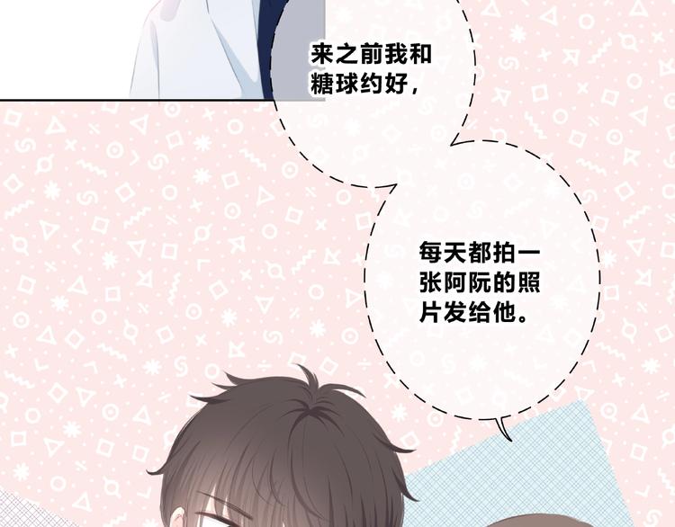 合法同居韩漫全集-第211话 照片无删减无遮挡章节图片 