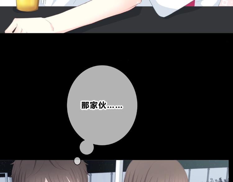 合法同居韩漫全集-第211话 照片无删减无遮挡章节图片 