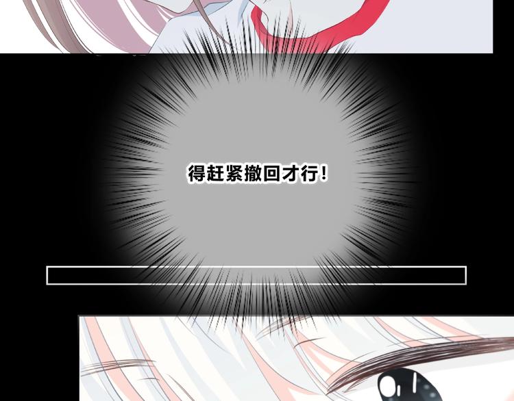 合法同居韩漫全集-第211话 照片无删减无遮挡章节图片 