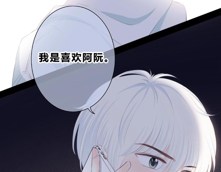 合法同居韩漫全集-第211话 照片无删减无遮挡章节图片 