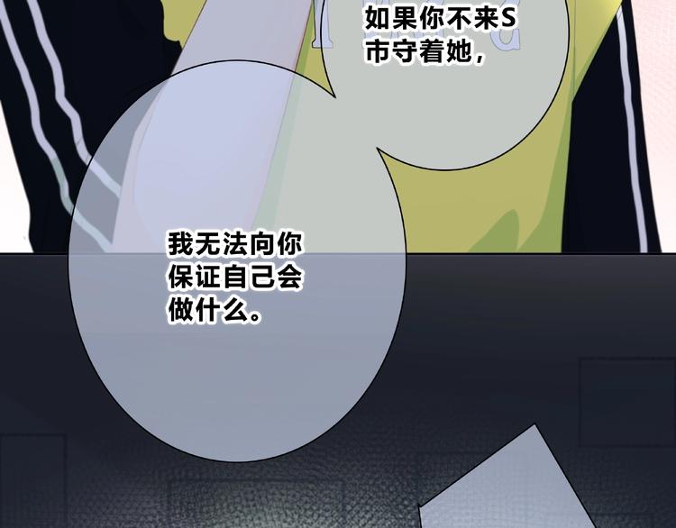合法同居韩漫全集-第211话 照片无删减无遮挡章节图片 