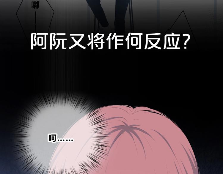 合法同居韩漫全集-第211话 照片无删减无遮挡章节图片 