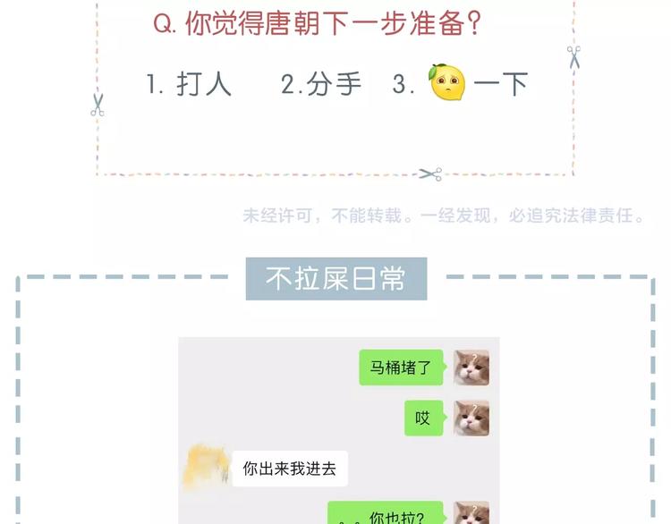 合法同居韩漫全集-第211话 照片无删减无遮挡章节图片 