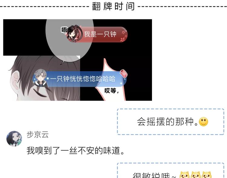 合法同居韩漫全集-第211话 照片无删减无遮挡章节图片 