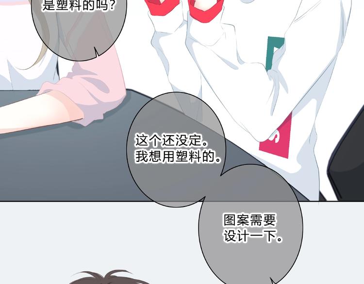 合法同居韩漫全集-第211话 照片无删减无遮挡章节图片 