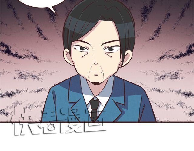 合法同居韩漫全集-第21话 糟糕！我们的计划好像被发现了无删减无遮挡章节图片 