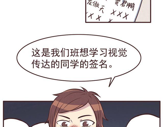 合法同居韩漫全集-第21话 糟糕！我们的计划好像被发现了无删减无遮挡章节图片 