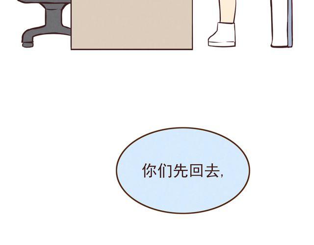 合法同居韩漫全集-第21话 糟糕！我们的计划好像被发现了无删减无遮挡章节图片 