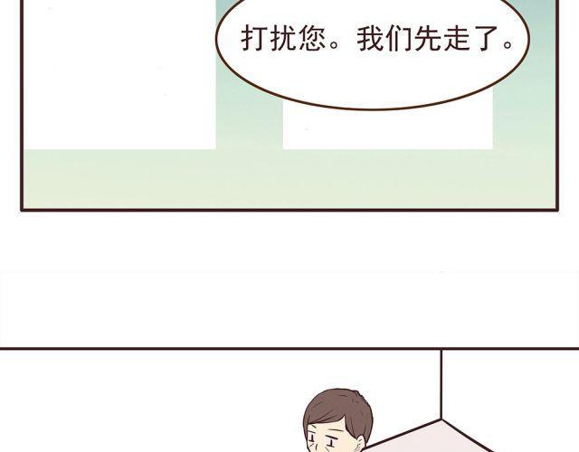 合法同居韩漫全集-第21话 糟糕！我们的计划好像被发现了无删减无遮挡章节图片 