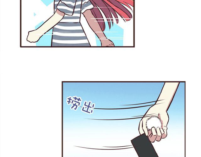 合法同居韩漫全集-第21话 糟糕！我们的计划好像被发现了无删减无遮挡章节图片 