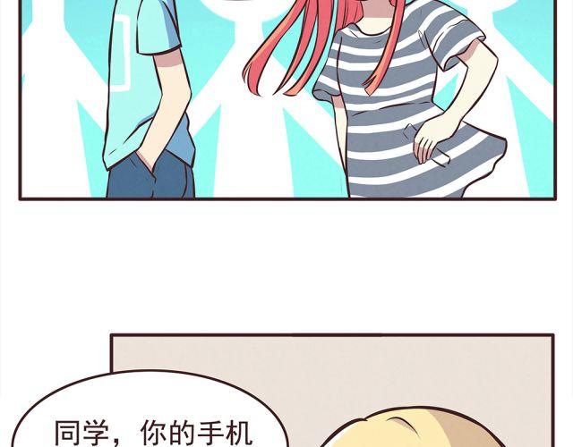 合法同居韩漫全集-第21话 糟糕！我们的计划好像被发现了无删减无遮挡章节图片 
