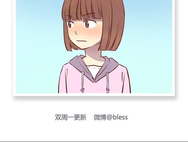 合法同居韩漫全集-第21话 糟糕！我们的计划好像被发现了无删减无遮挡章节图片 