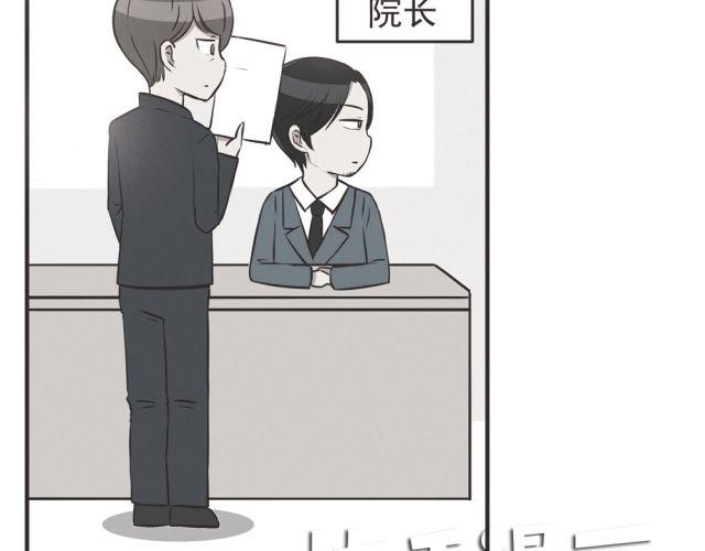 合法同居韩漫全集-第21话 糟糕！我们的计划好像被发现了无删减无遮挡章节图片 