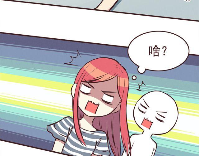 合法同居韩漫全集-第21话 糟糕！我们的计划好像被发现了无删减无遮挡章节图片 