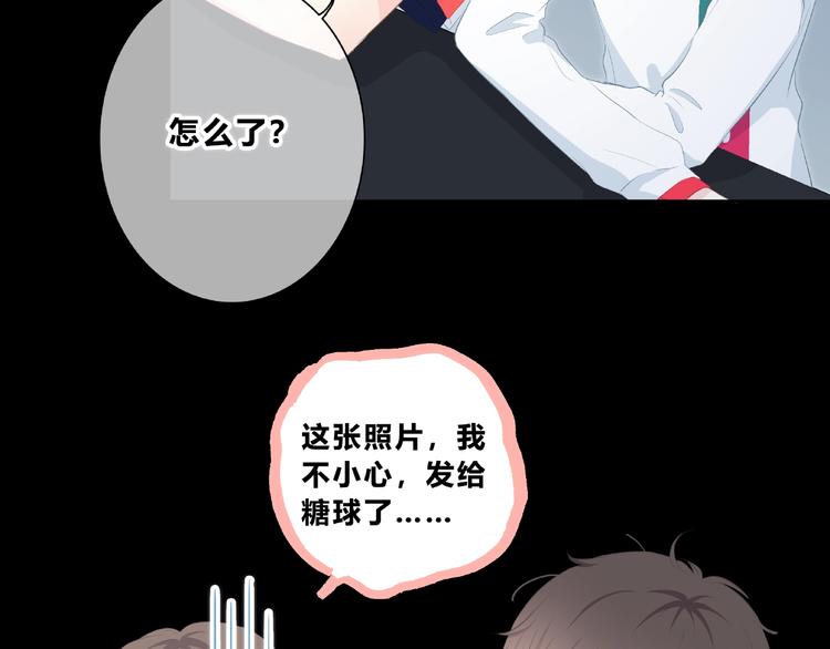 合法同居韩漫全集-第212话 我喜欢她无删减无遮挡章节图片 