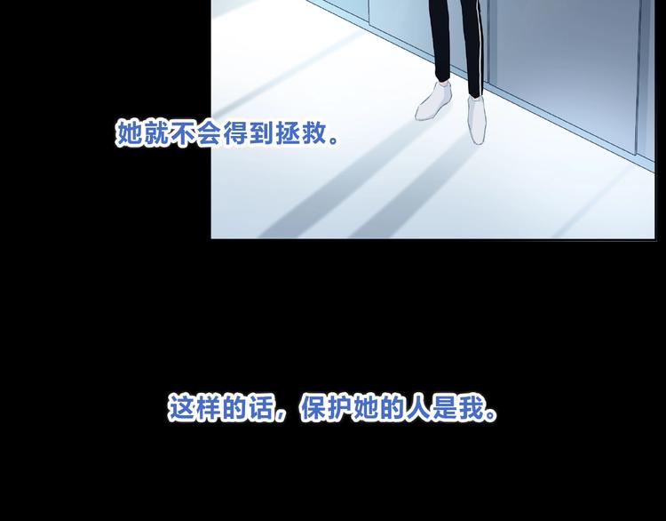 合法同居韩漫全集-第212话 我喜欢她无删减无遮挡章节图片 
