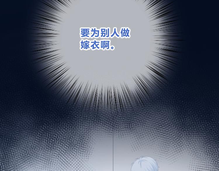 合法同居韩漫全集-第212话 我喜欢她无删减无遮挡章节图片 