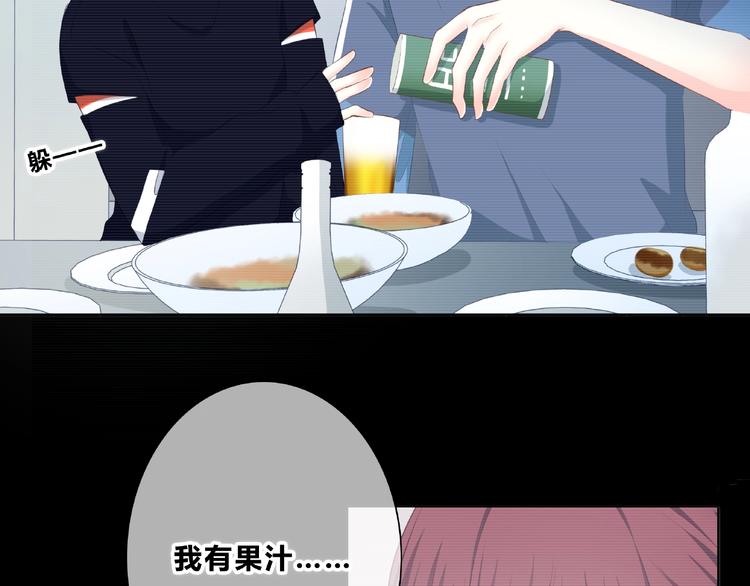 合法同居韩漫全集-第212话 我喜欢她无删减无遮挡章节图片 