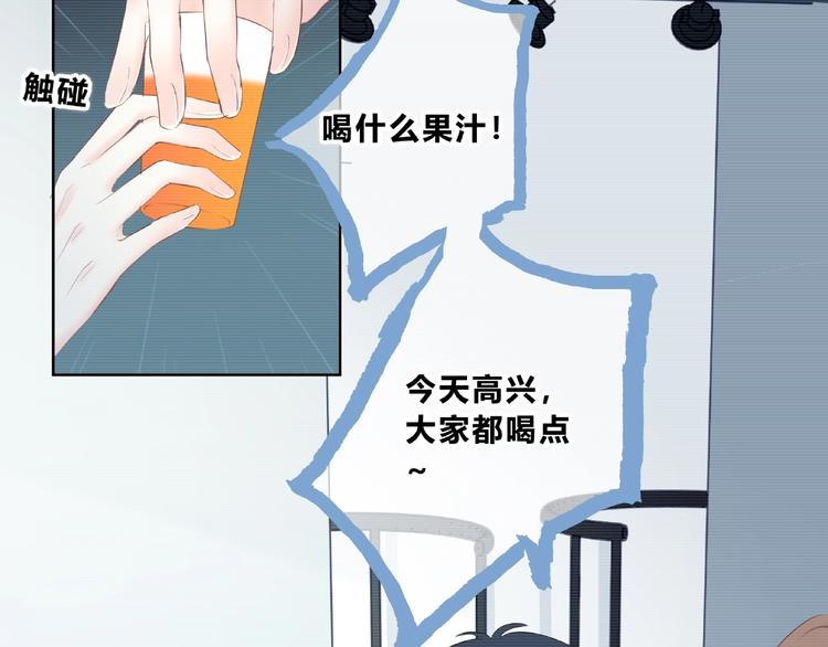 合法同居韩漫全集-第212话 我喜欢她无删减无遮挡章节图片 