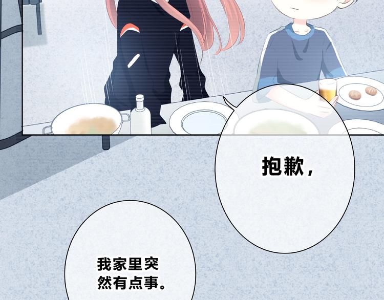 合法同居韩漫全集-第212话 我喜欢她无删减无遮挡章节图片 