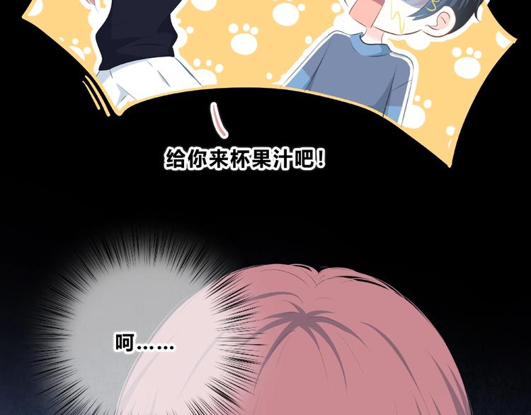 合法同居韩漫全集-第212话 我喜欢她无删减无遮挡章节图片 
