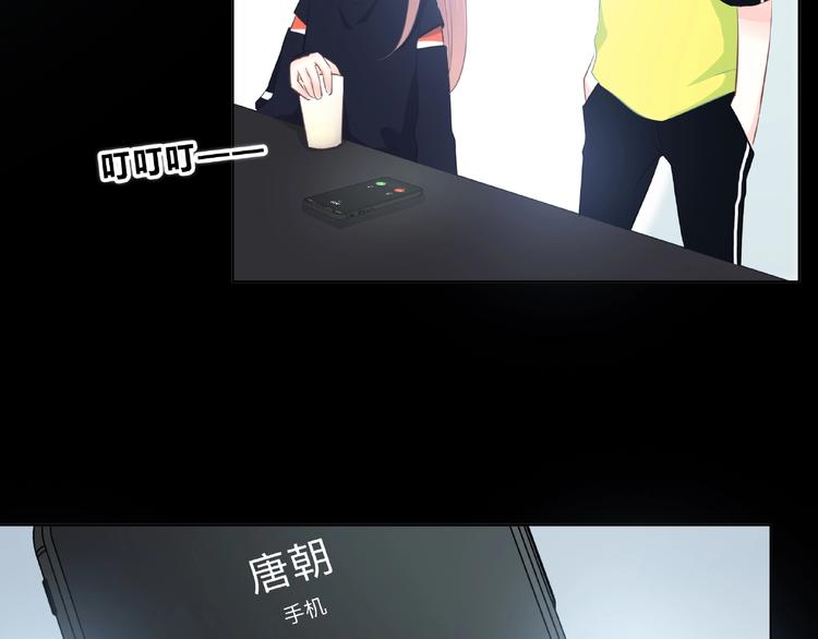 合法同居韩漫全集-第212话 我喜欢她无删减无遮挡章节图片 