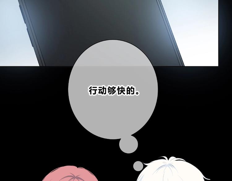 合法同居韩漫全集-第212话 我喜欢她无删减无遮挡章节图片 