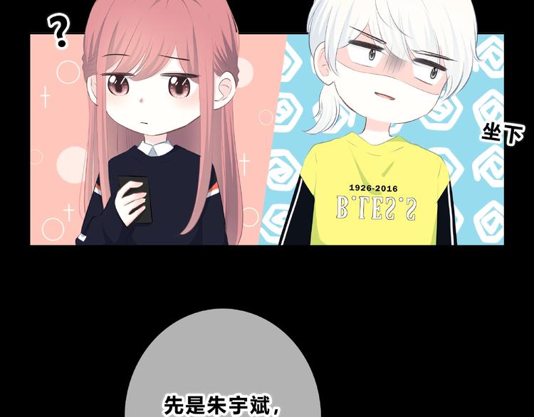 合法同居韩漫全集-第212话 我喜欢她无删减无遮挡章节图片 