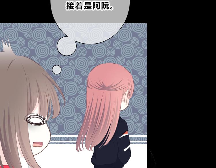 合法同居韩漫全集-第212话 我喜欢她无删减无遮挡章节图片 