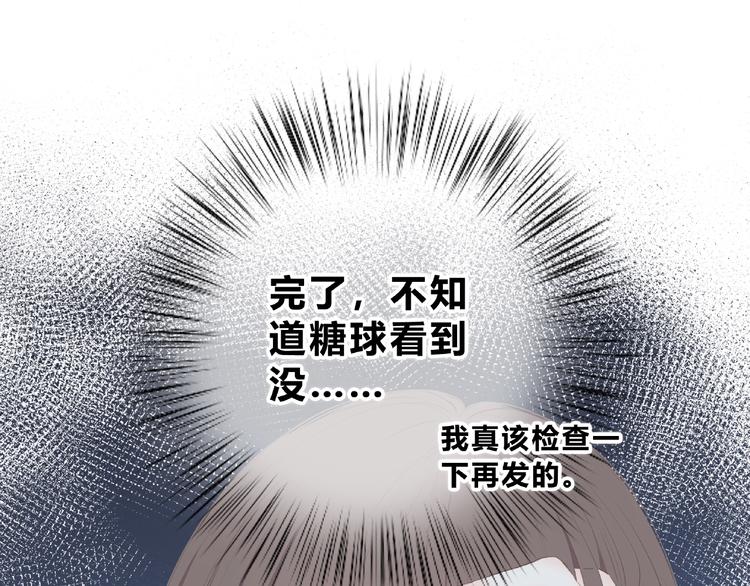 合法同居韩漫全集-第212话 我喜欢她无删减无遮挡章节图片 