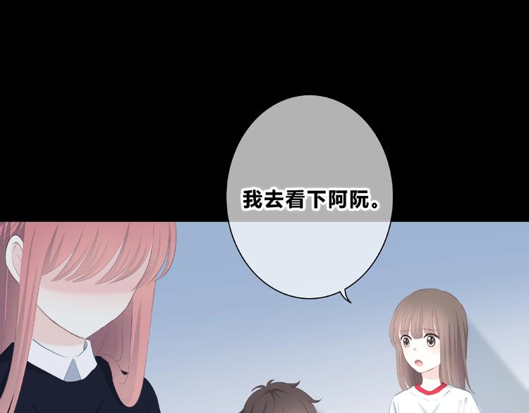 合法同居韩漫全集-第212话 我喜欢她无删减无遮挡章节图片 