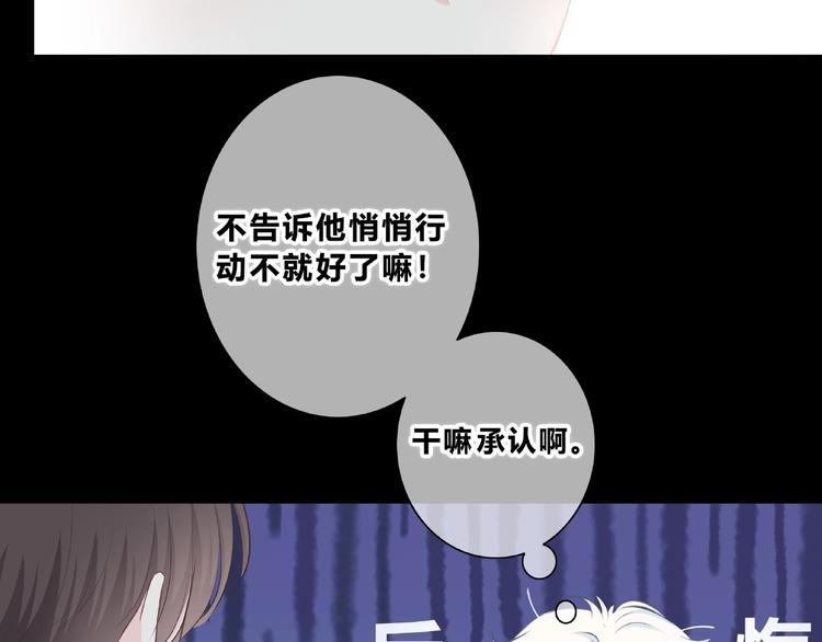 合法同居韩漫全集-第212话 我喜欢她无删减无遮挡章节图片 