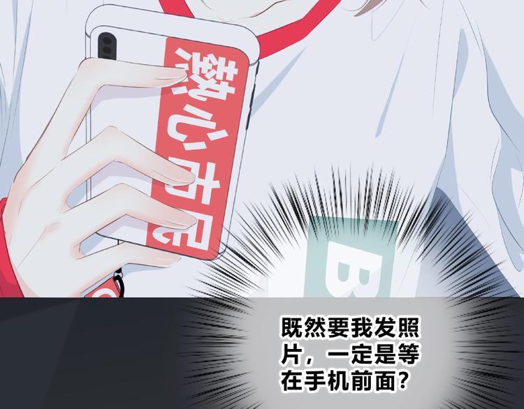合法同居韩漫全集-第212话 我喜欢她无删减无遮挡章节图片 
