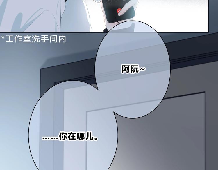 合法同居韩漫全集-第213话 心疼无删减无遮挡章节图片 
