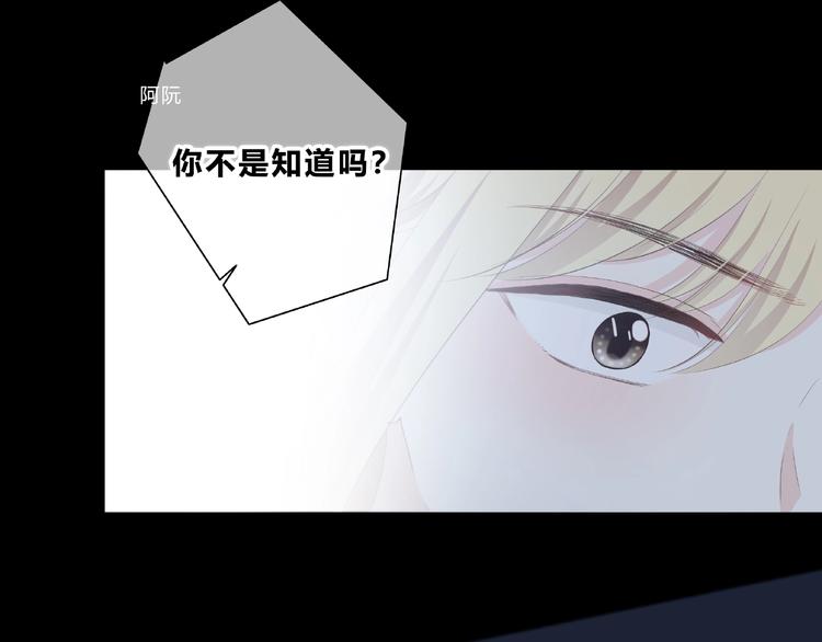合法同居韩漫全集-第213话 心疼无删减无遮挡章节图片 