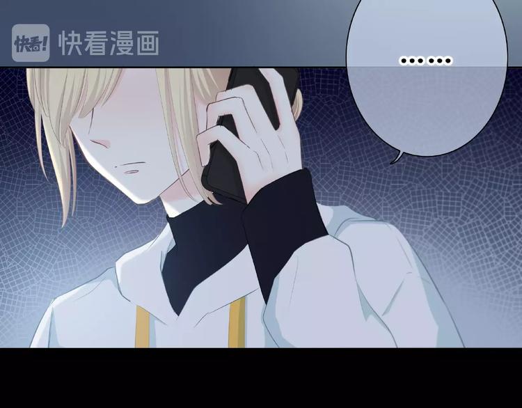 合法同居韩漫全集-第213话 心疼无删减无遮挡章节图片 
