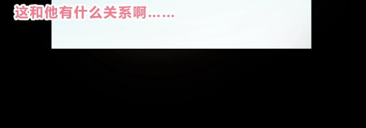 合法同居韩漫全集-第213话 心疼无删减无遮挡章节图片 