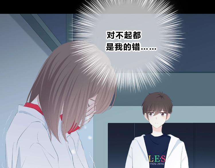 合法同居韩漫全集-第213话 心疼无删减无遮挡章节图片 