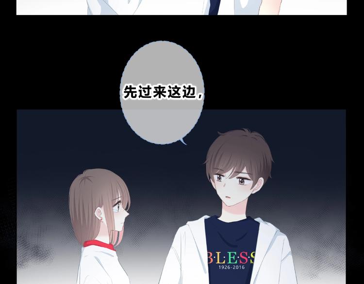 合法同居韩漫全集-第213话 心疼无删减无遮挡章节图片 