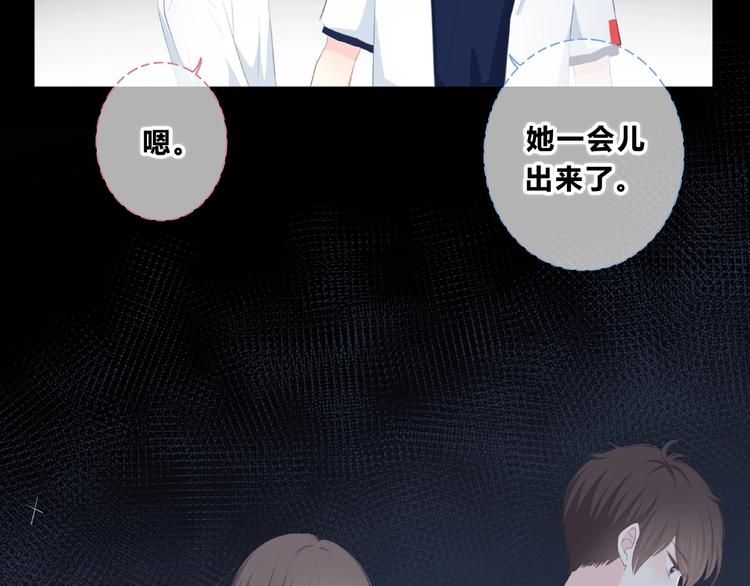 合法同居韩漫全集-第213话 心疼无删减无遮挡章节图片 